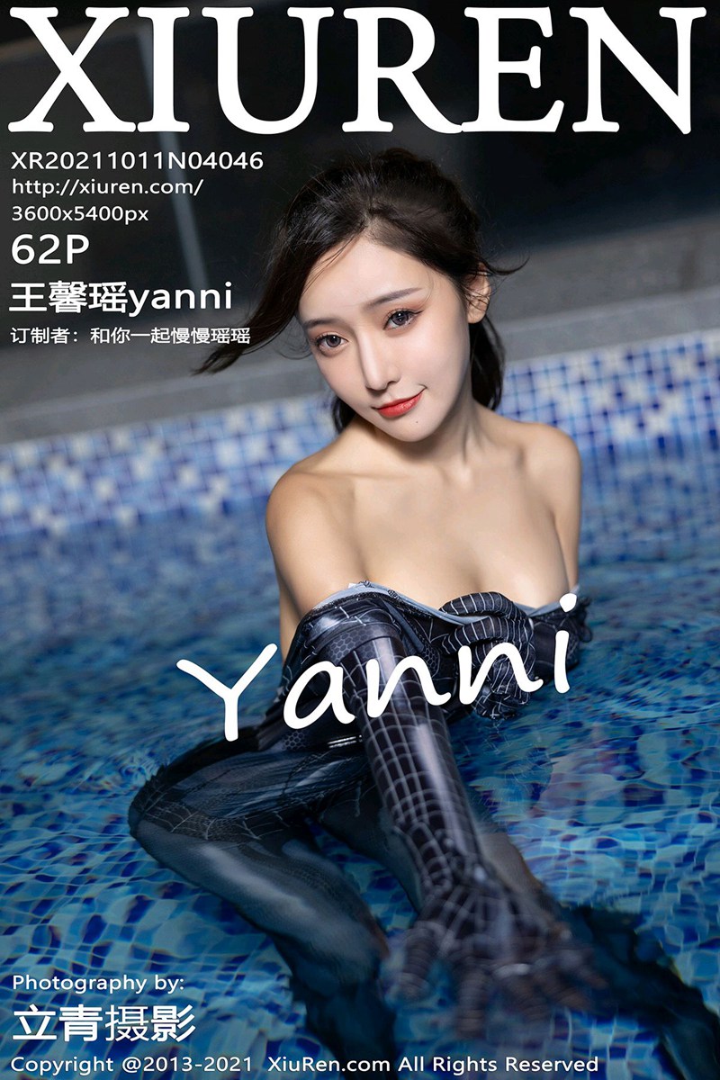  [XiuRen秀人网] No.4046 王馨瑶yanni 魅惑蜘蛛侠女郎与泳池系列