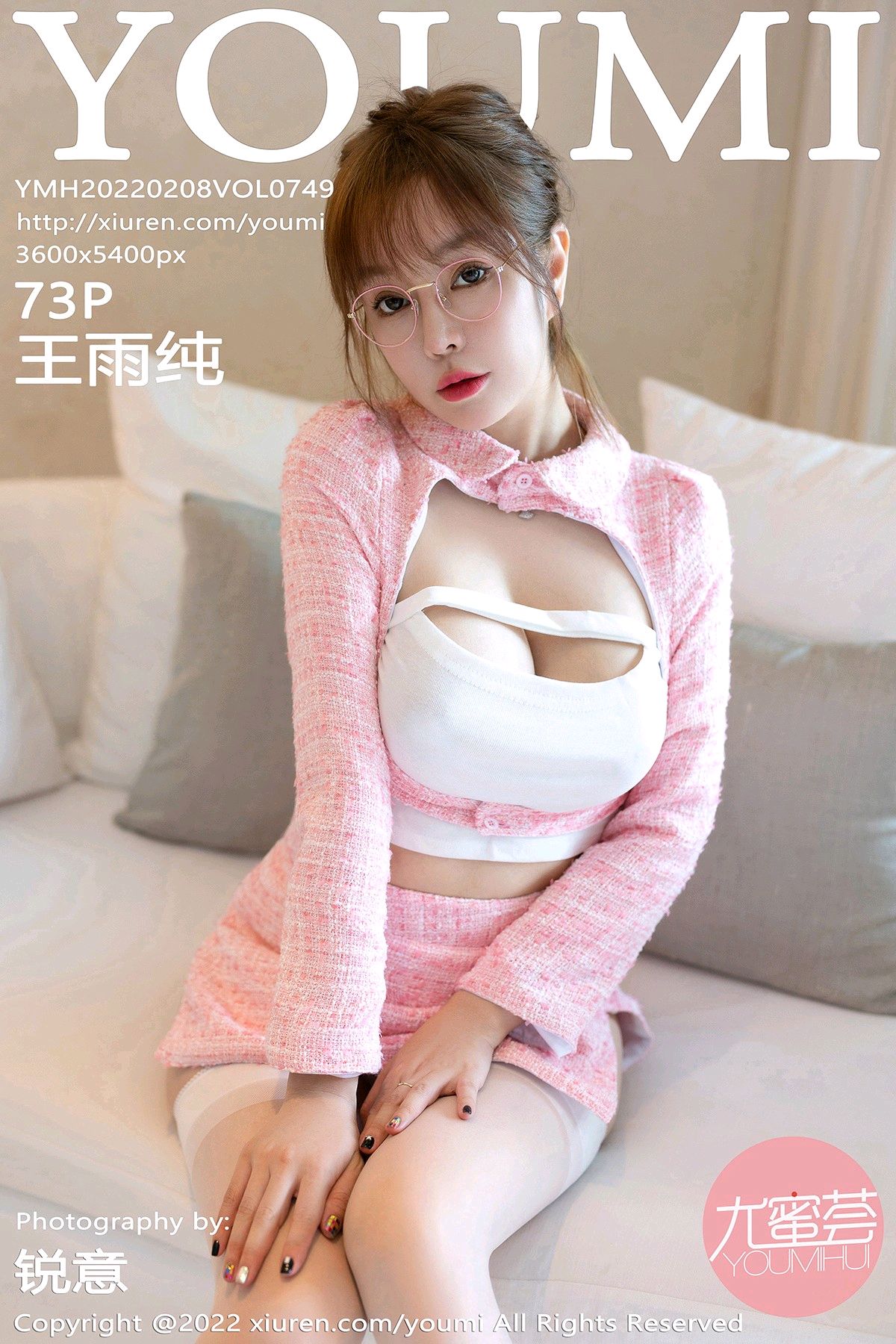 749 王雨纯