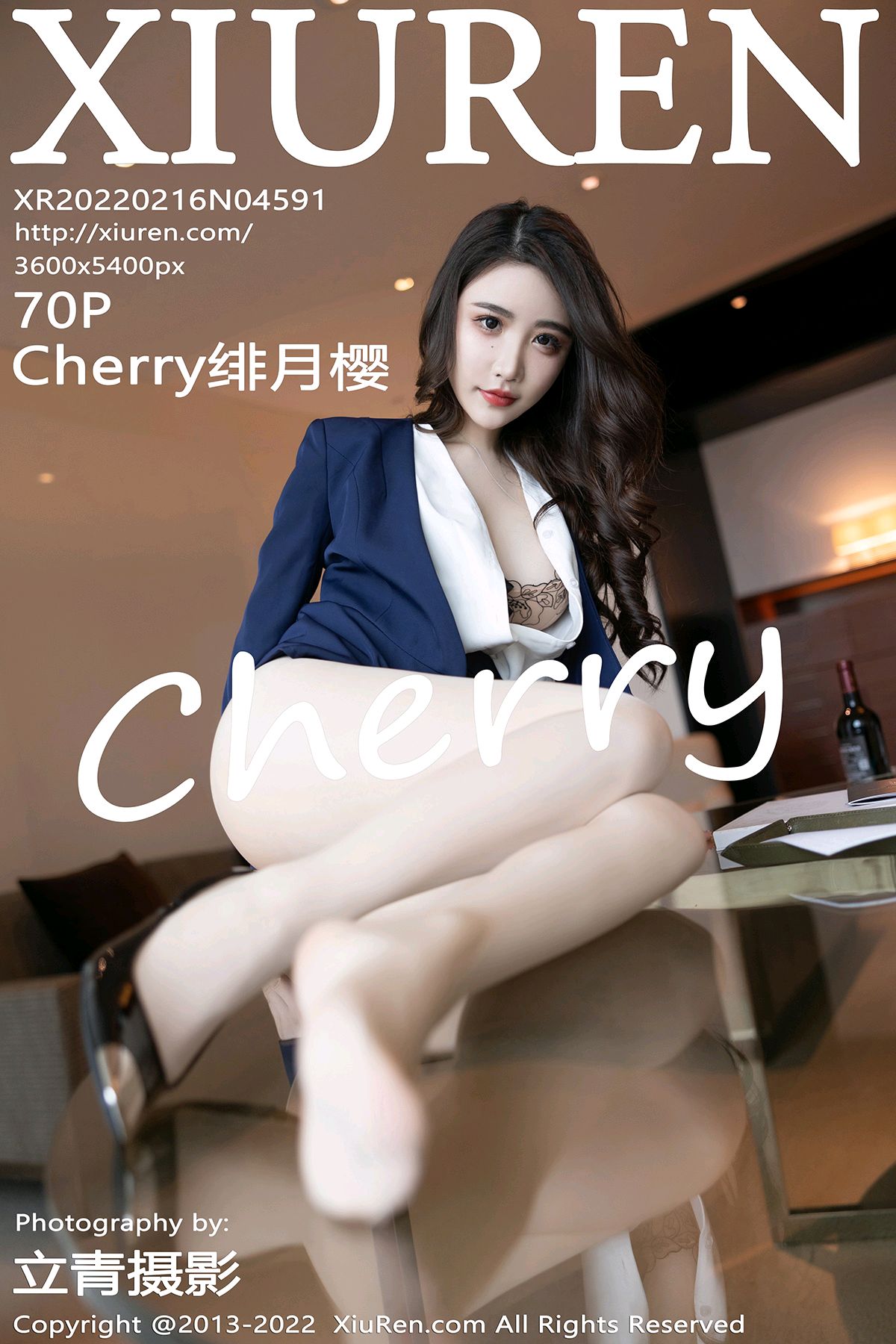 4591 Cherry绯月樱 最新A站美图