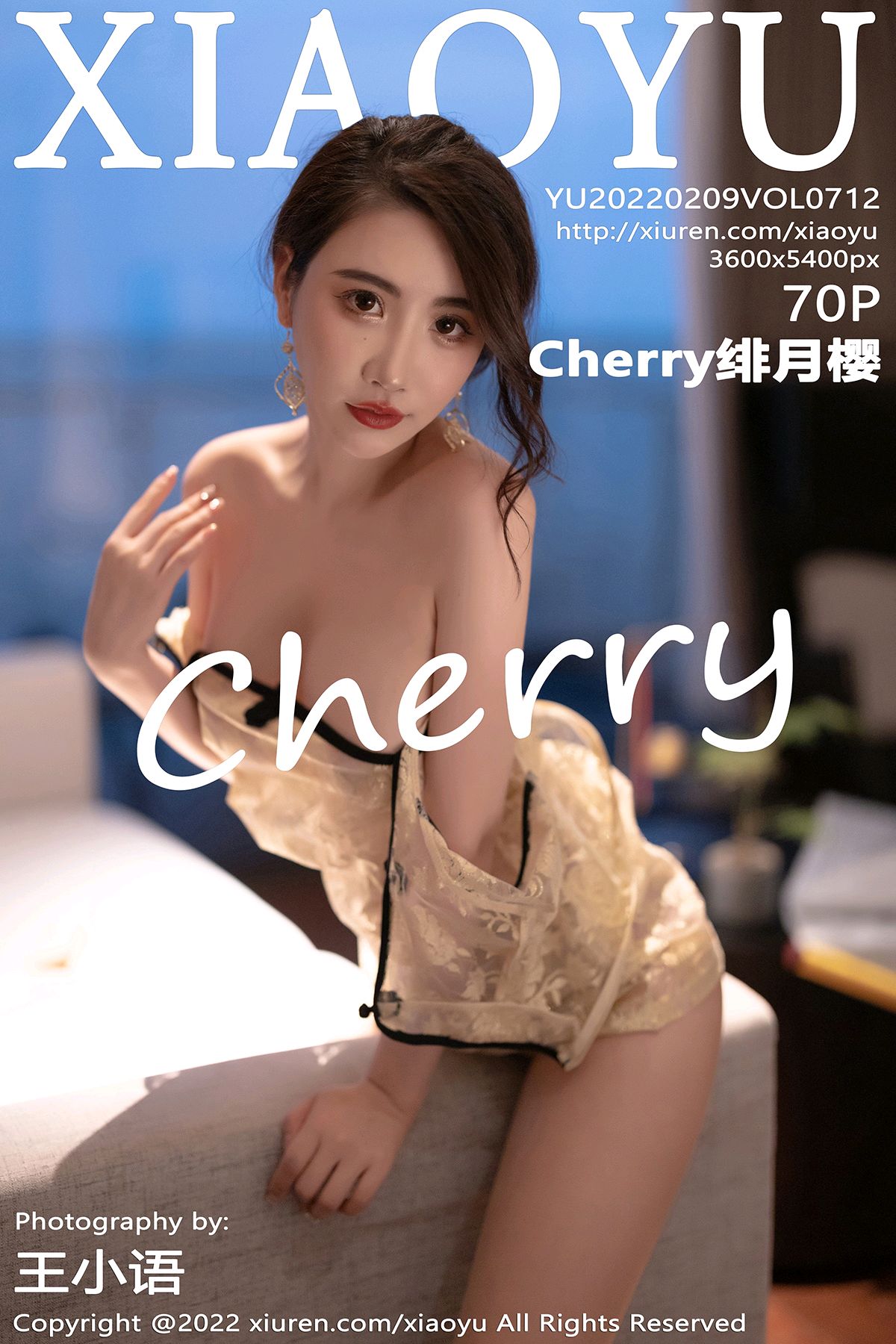 712 Cherry绯月樱 惠州美女写真1