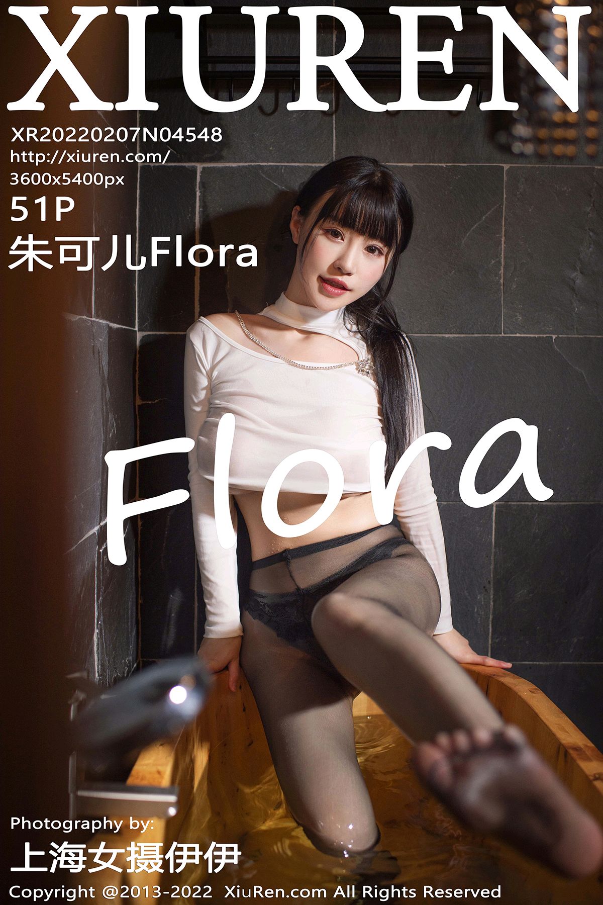 No.4548 朱可儿Flora 浴室湿身篇13