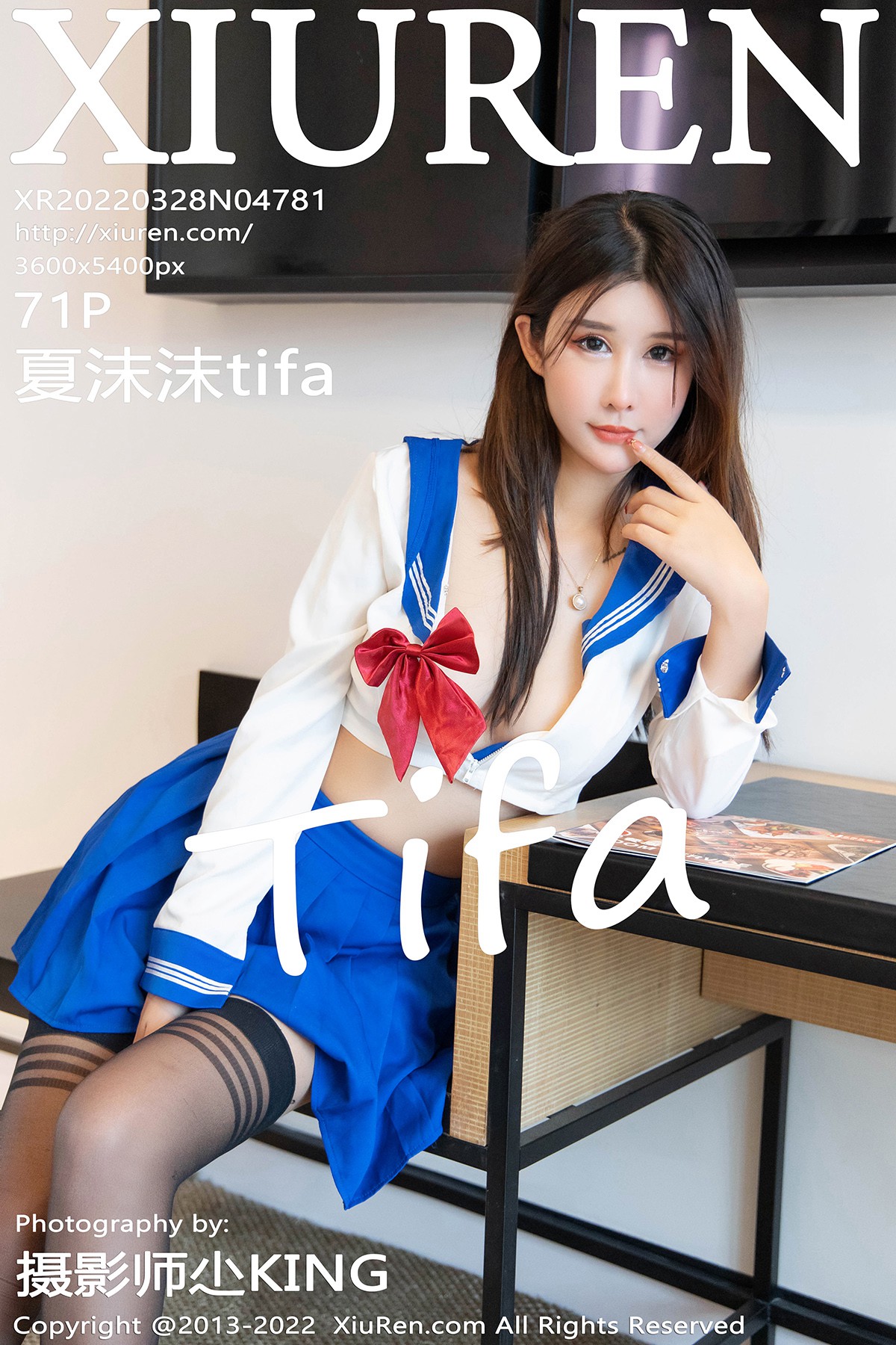 No.4781 夏沫沫tifa 性感制服诱惑系列1套