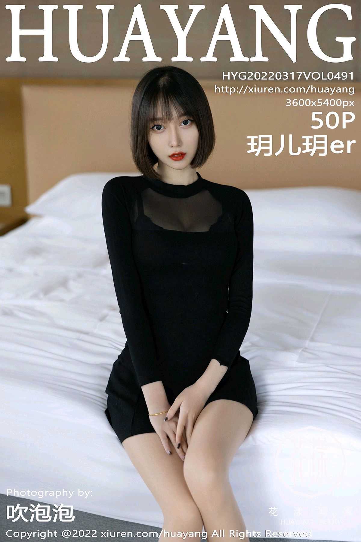 491 玥儿玥er A站美图 [50+1P]001