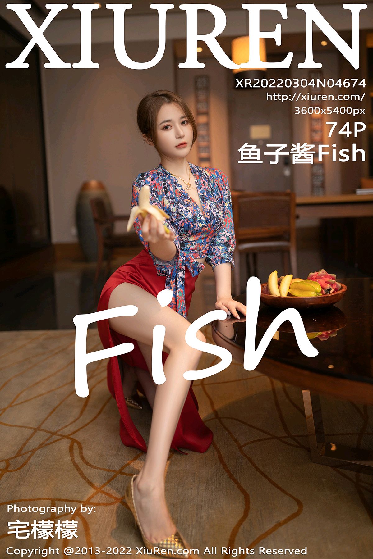 4674 鱼子酱Fish 三亚美女写真80