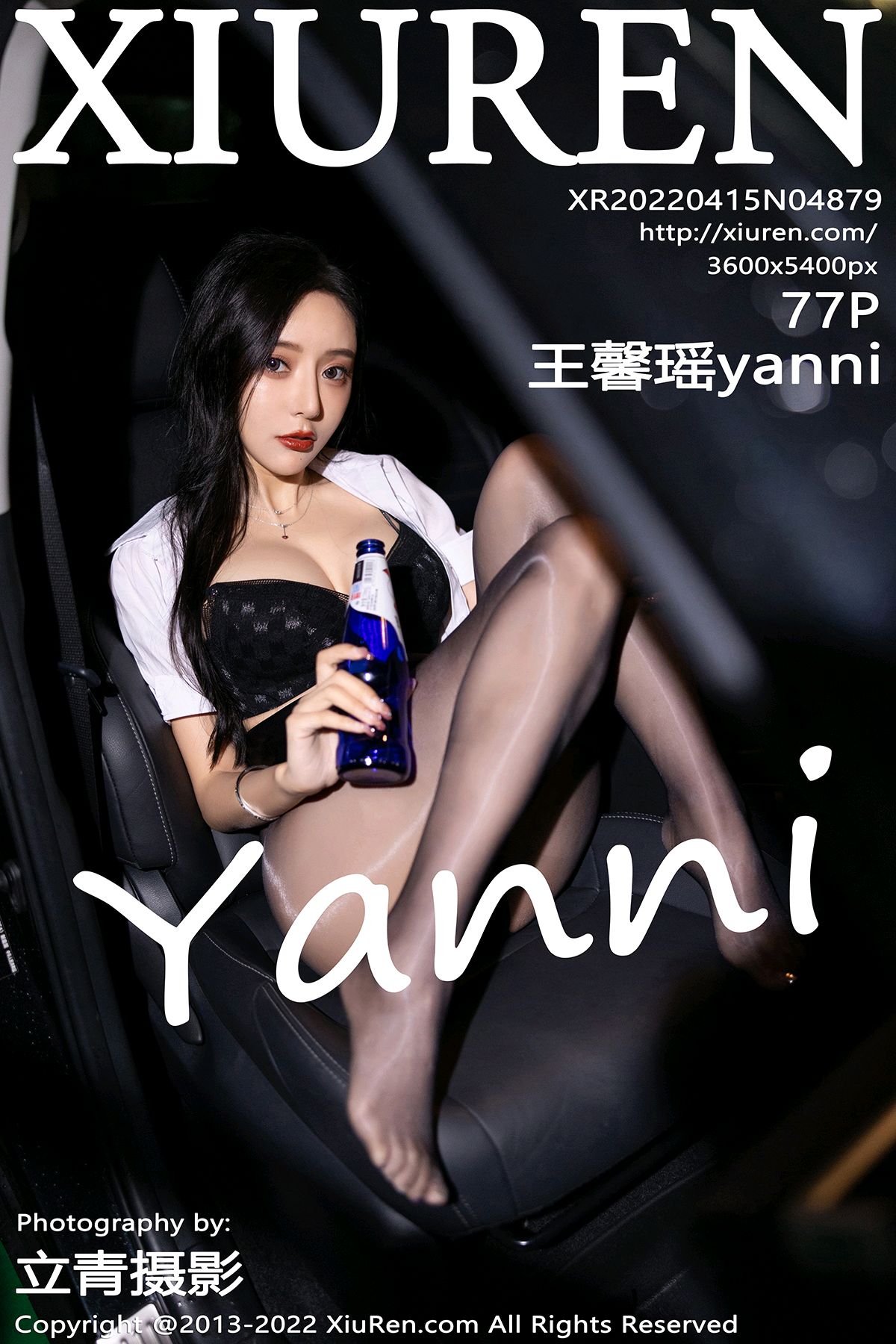 No.4879 王馨瑶yanni A站美图 7