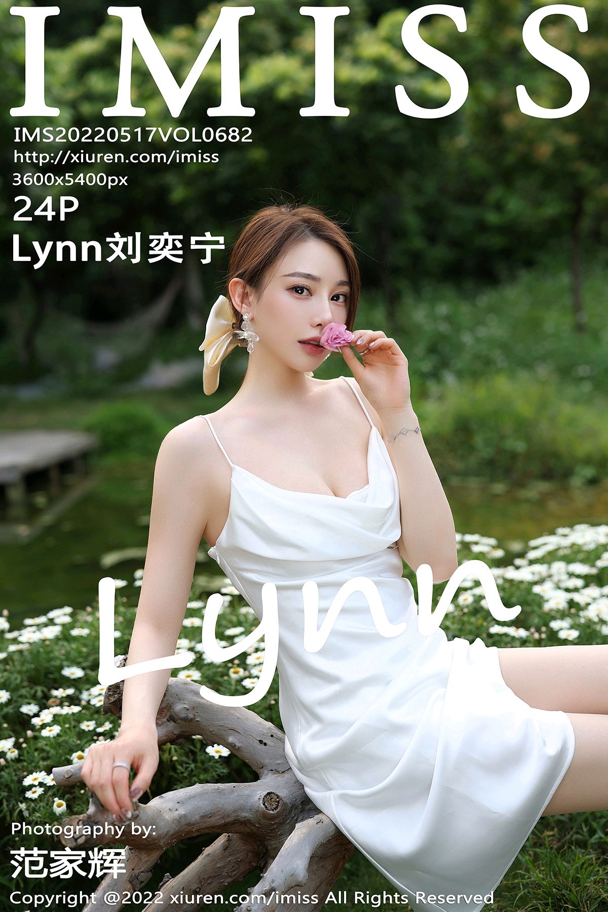 VOL.682 Lynn刘奕宁 A站美图 2