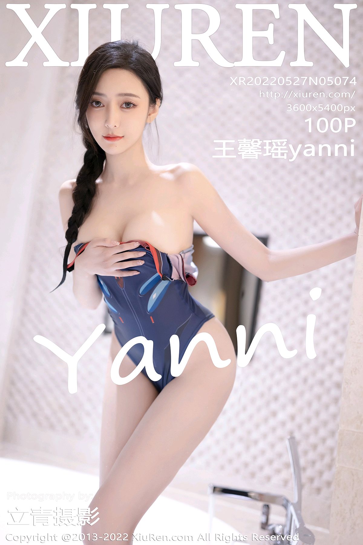 eNo.5074 王馨瑶yanni 厦门美女写真63