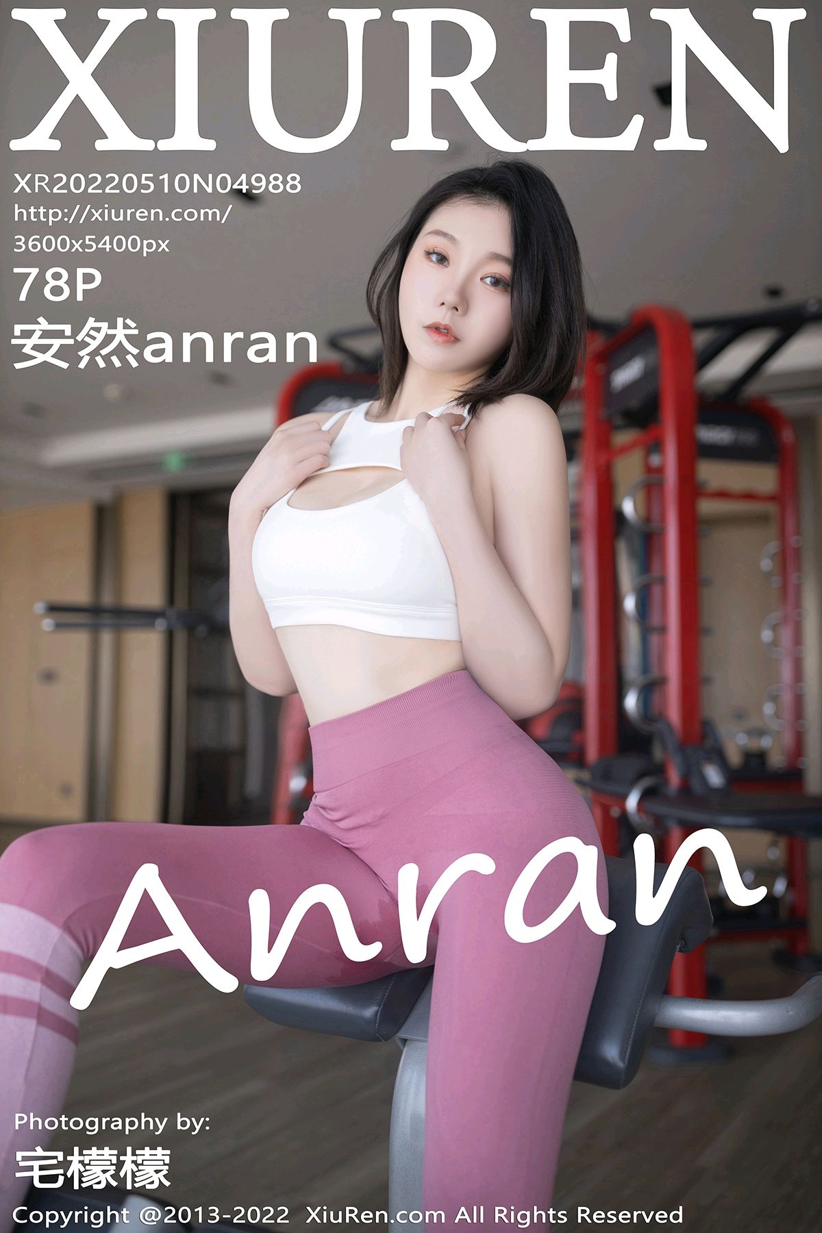 aNo.4988 安然anran 珠三角美女写真 [78+1P]4