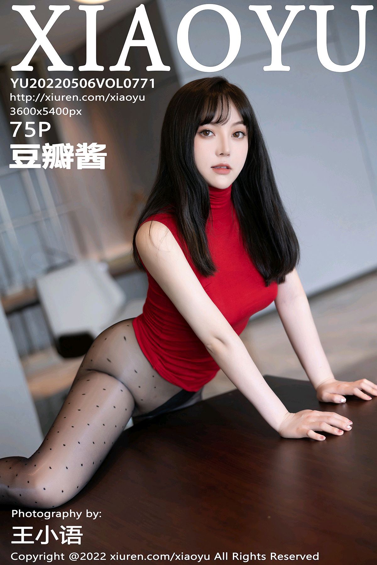 d VOL.771 豆瓣酱 A站美图 [75+1P]2