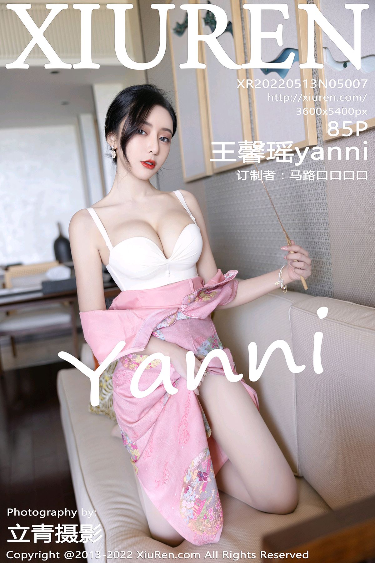 3No.5007 王馨瑶yanni 性感粉红色旗袍写真 [85+1P]01
