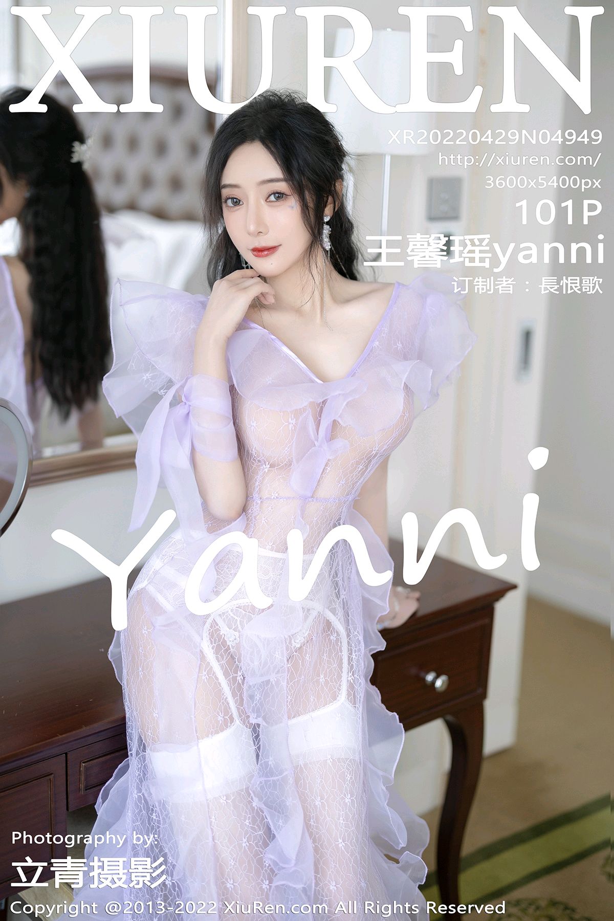 7No.4949 王馨瑶yanni 厦门美女写真 [101+1P]1