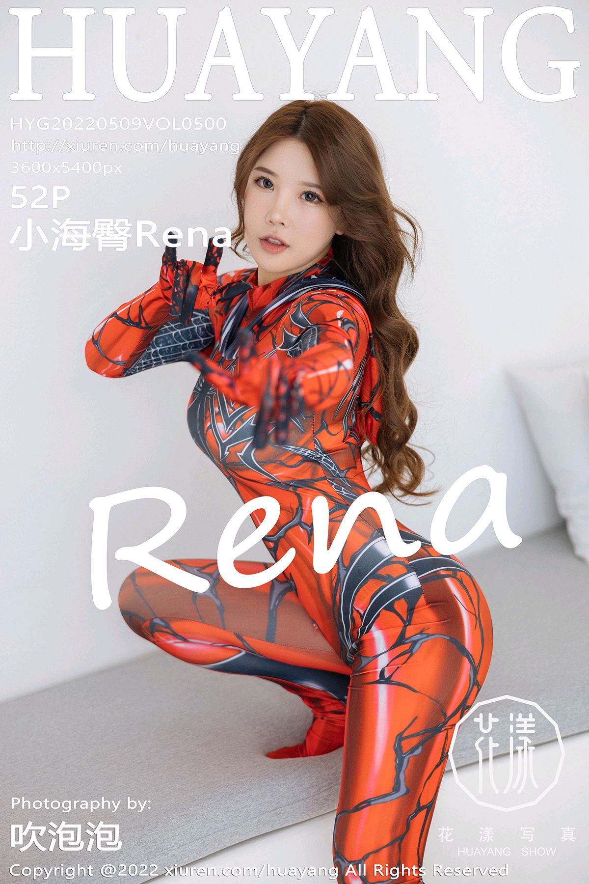 5VOL.500 小海臀Rena 性感橙色蜘蛛侠服饰 [52+1P]0