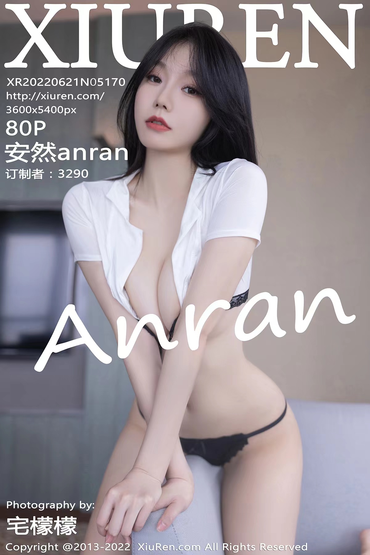 No.5170 安然anran A站美图 8