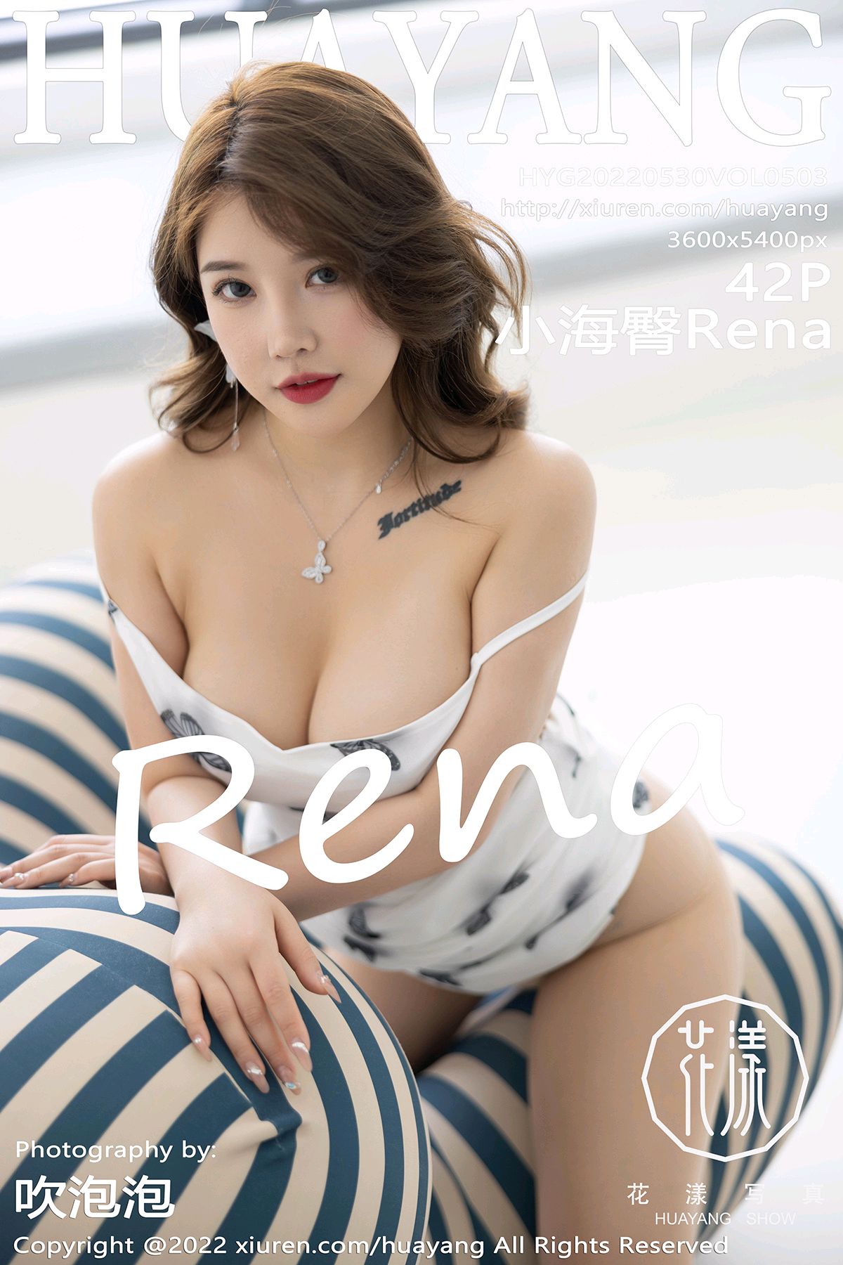 VOL.503 小海臀Rena 大理美女写真 04