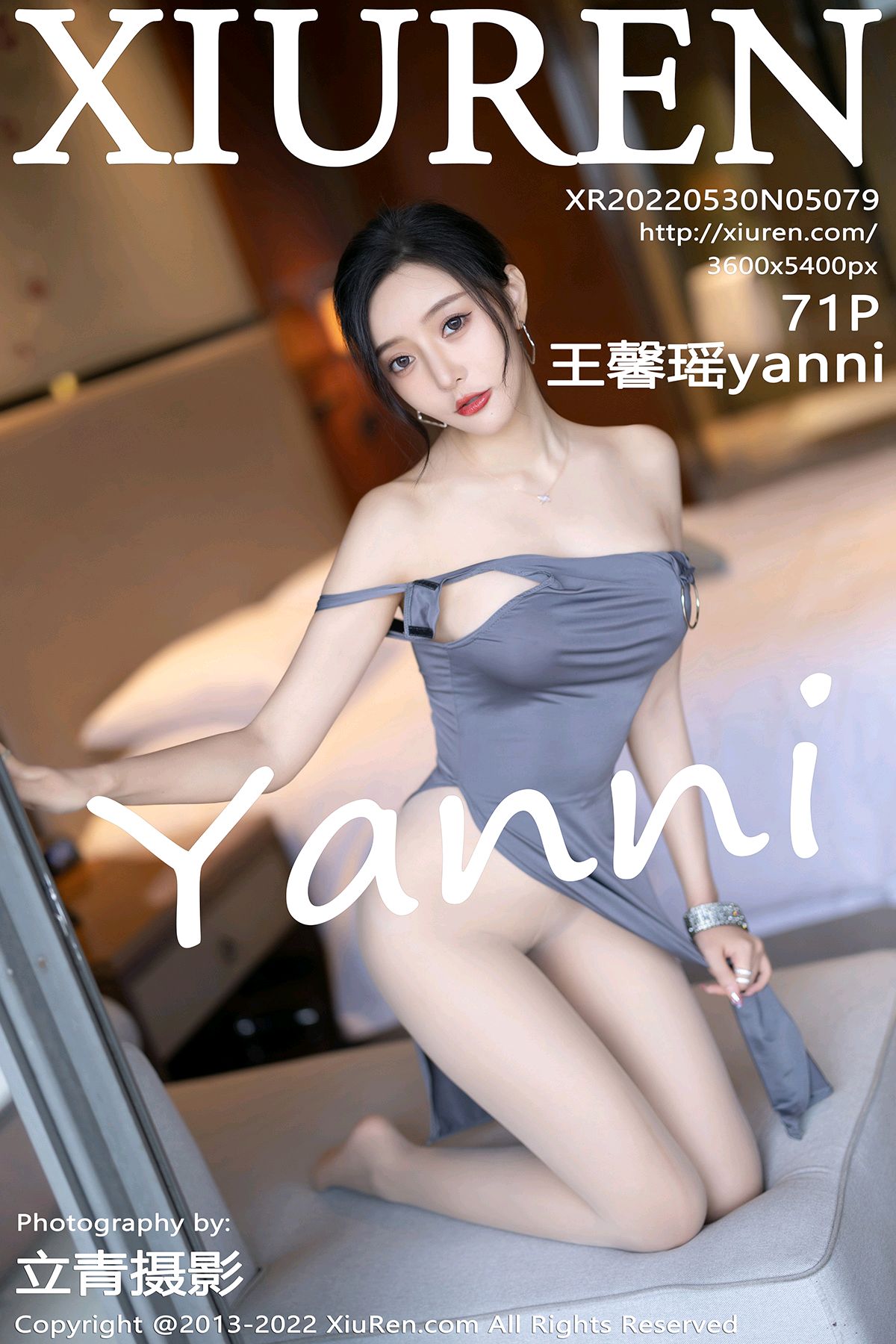 No.5079 王馨瑶yanni A站美图12