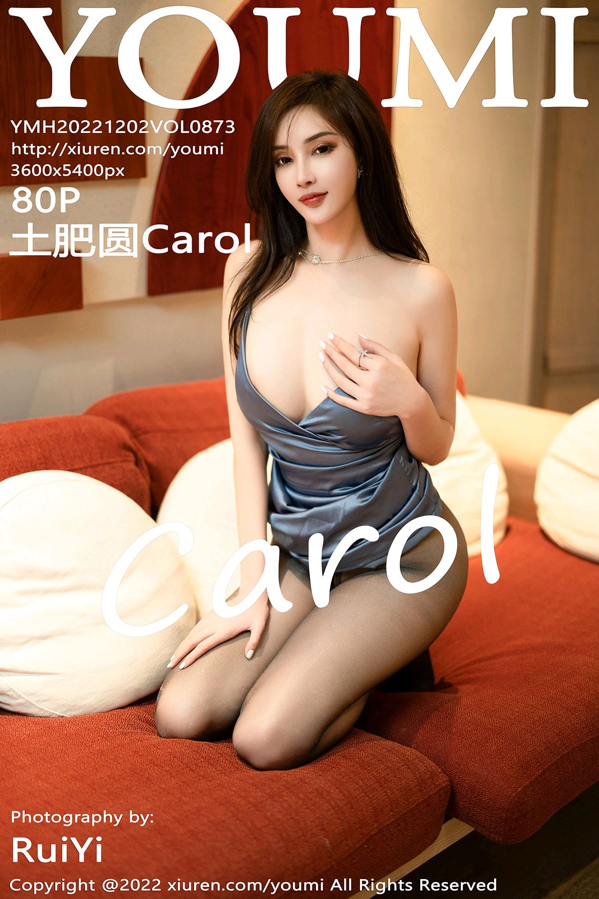 尤蜜荟 873 土肥圆Carol 私房写真 [80+1P]