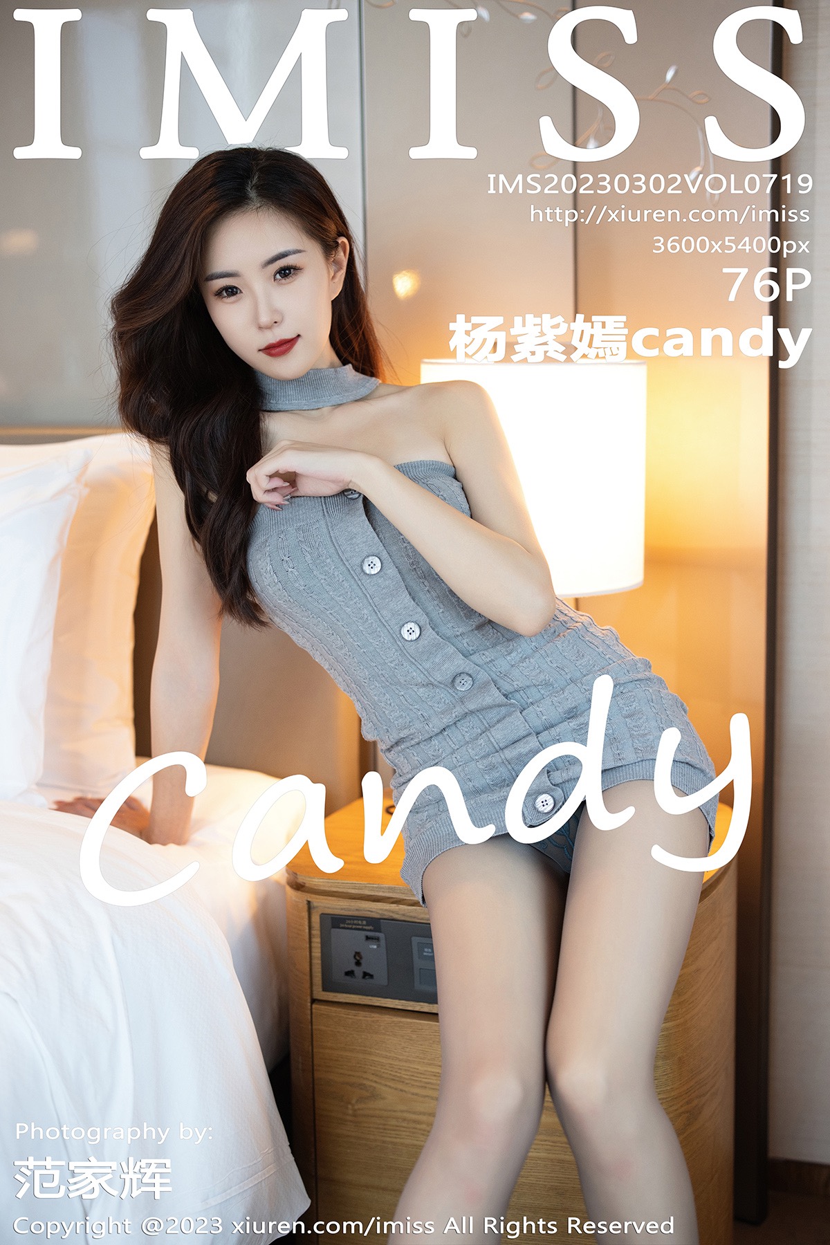 爱蜜社719 杨紫嫣candy 私房写真