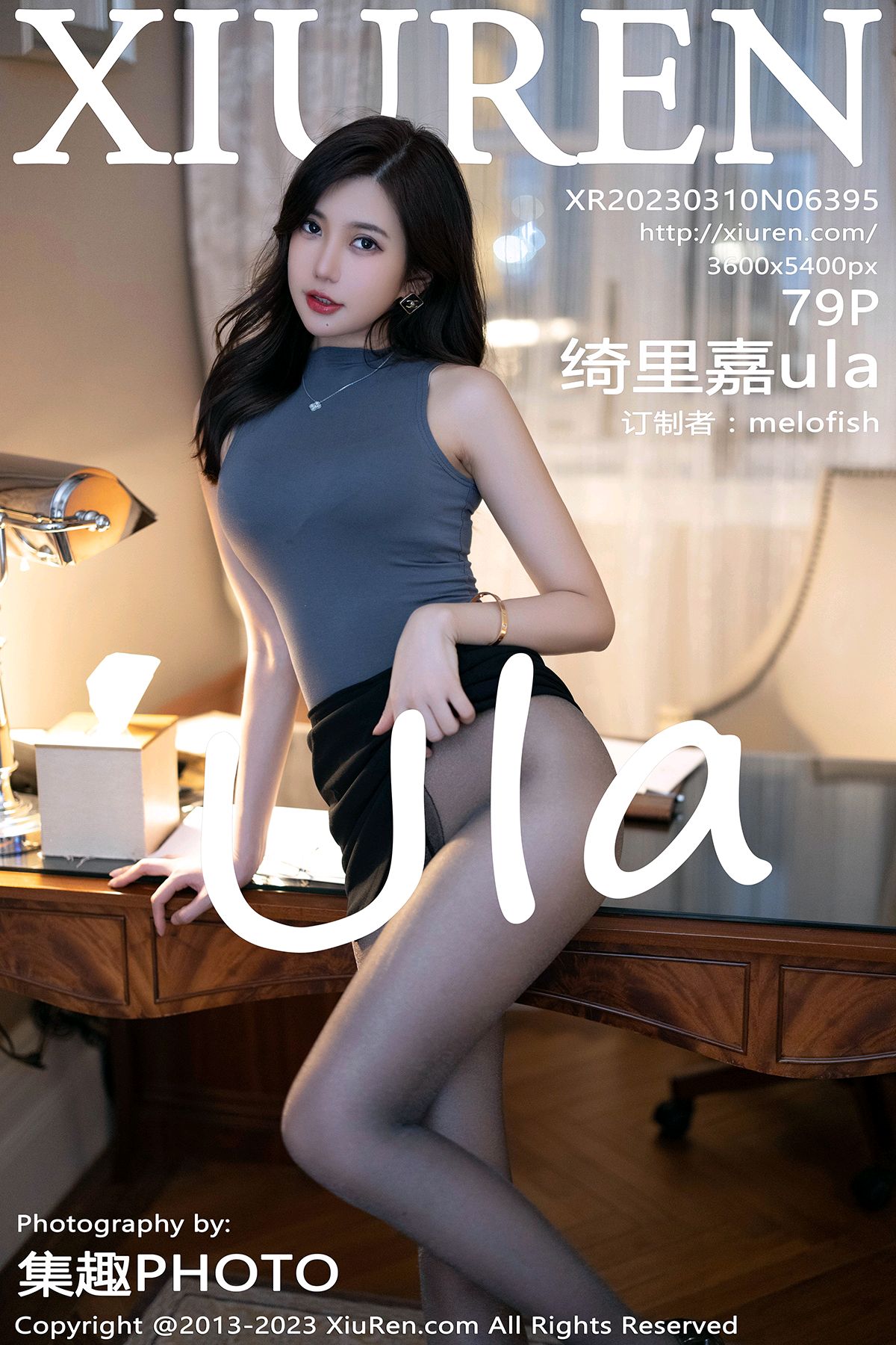 秀人网6395 绮里嘉ula 私房写真