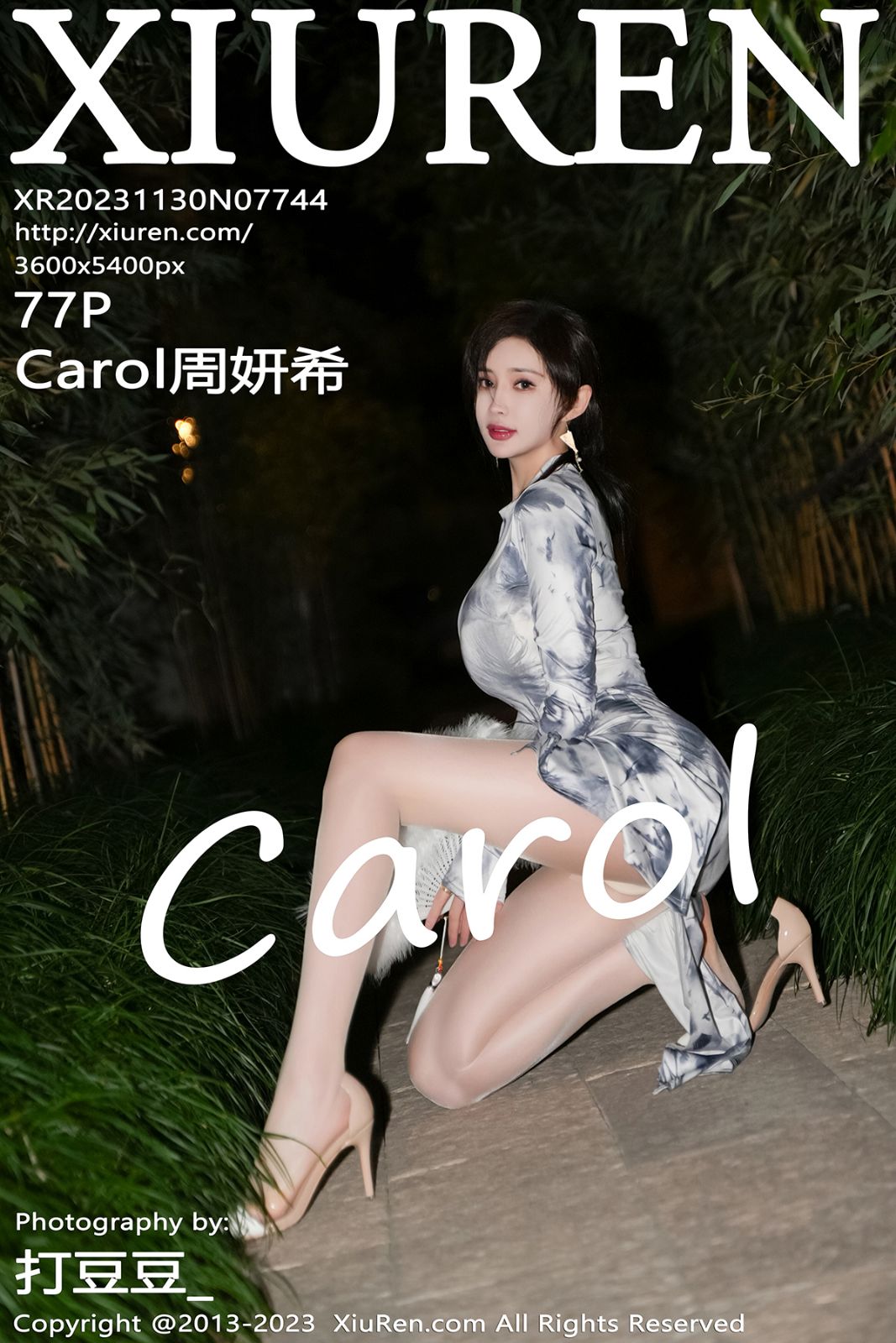 秀人网第7744期模特Carol周妍希 性感写真 77张1P 