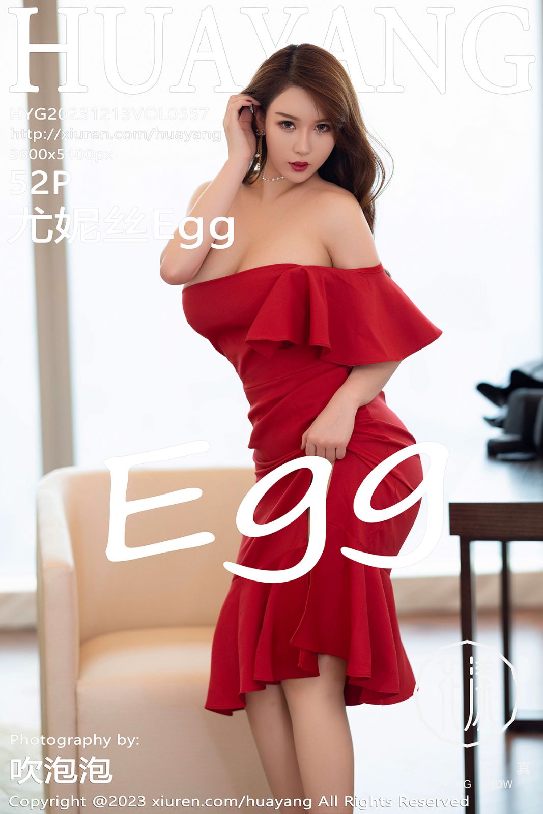 HuaYang花漾-第557期-模特尤妮丝Egg 性感写真 52张