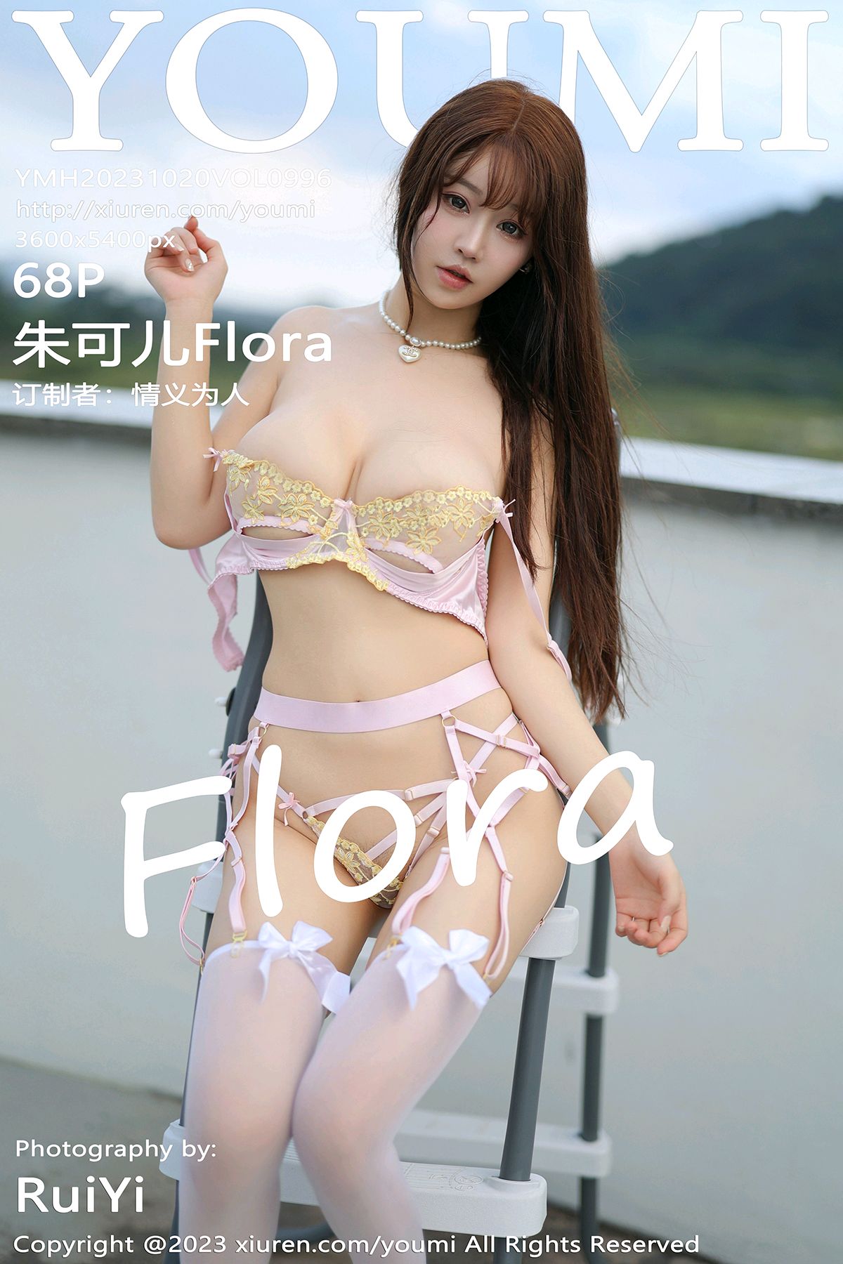 尤蜜荟-第996期-模特朱可儿Flora 性感写真 68张
