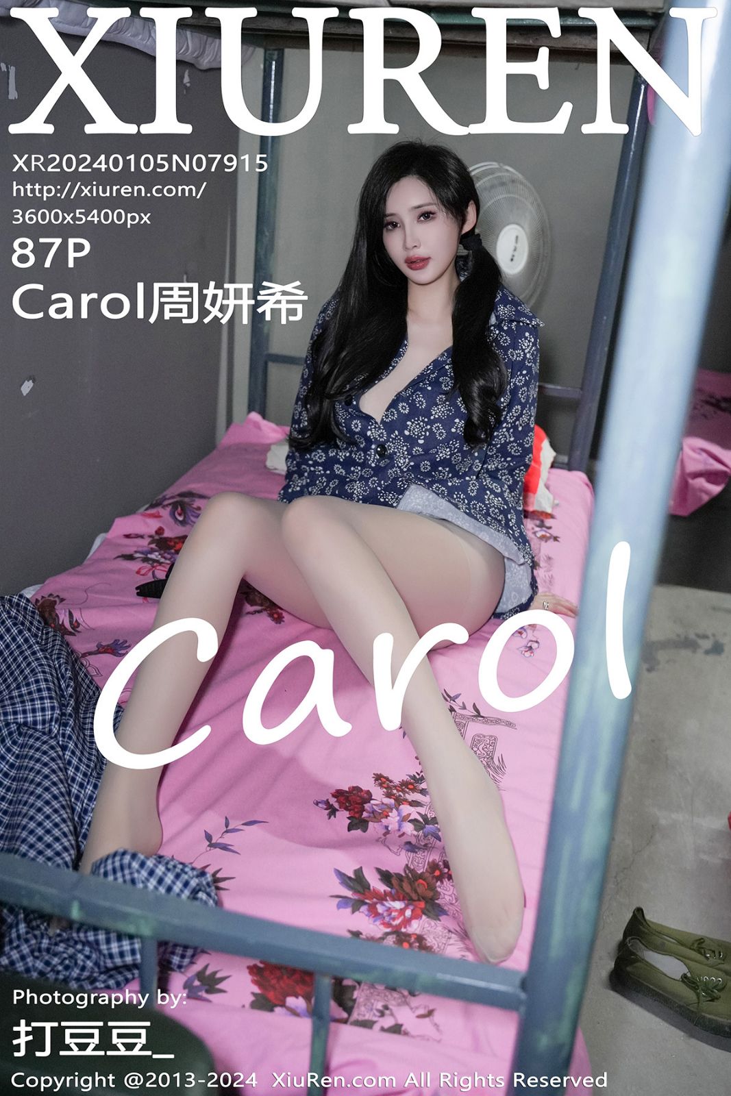 秀人网-第7915期-模特Carol周妍希 性感写真 86张