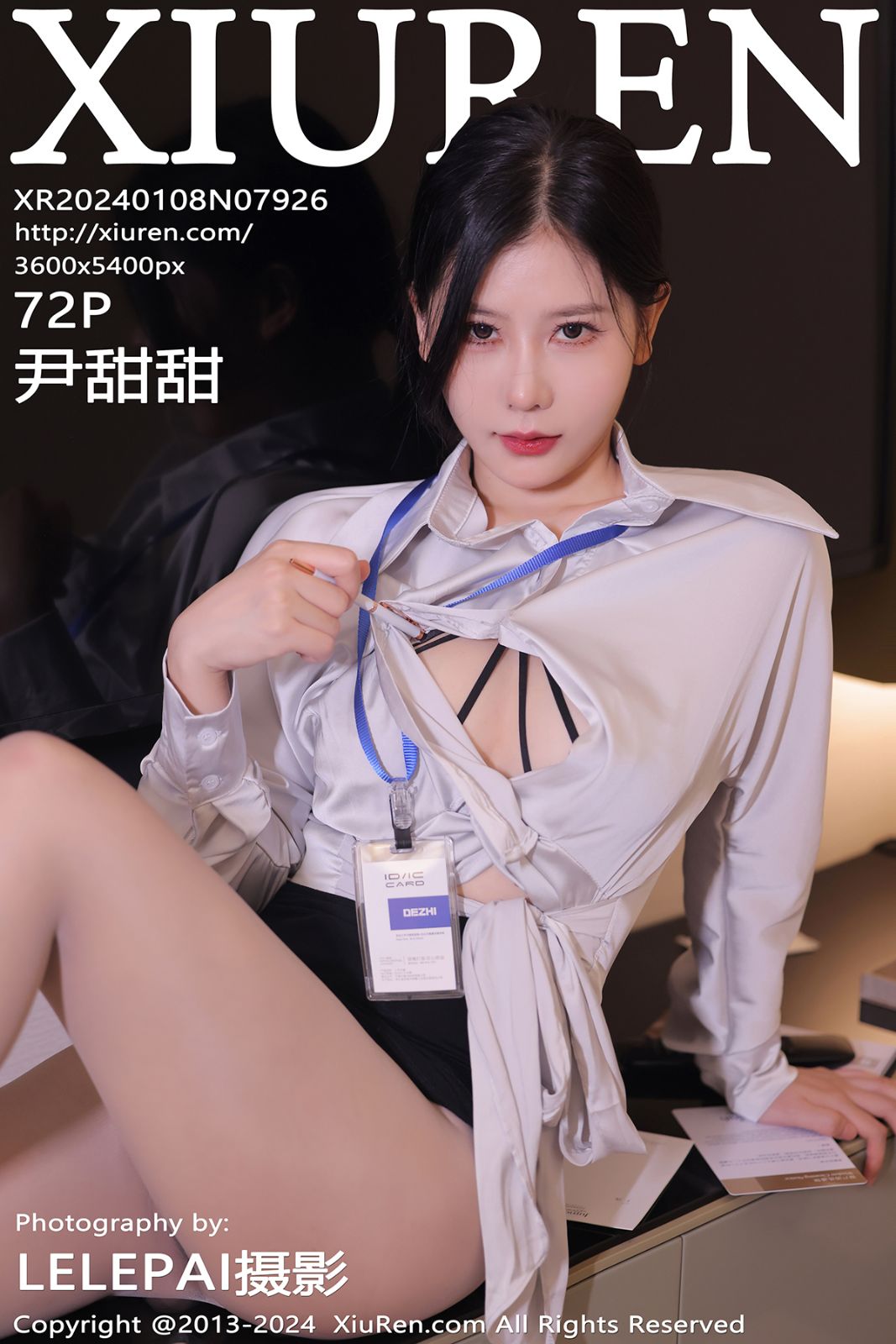 秀人网-第7926期-模特尹甜甜 性感写真 72张