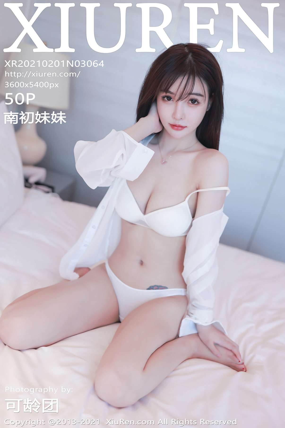 [XiuRen秀人网] No.3064 南初妹妹1张